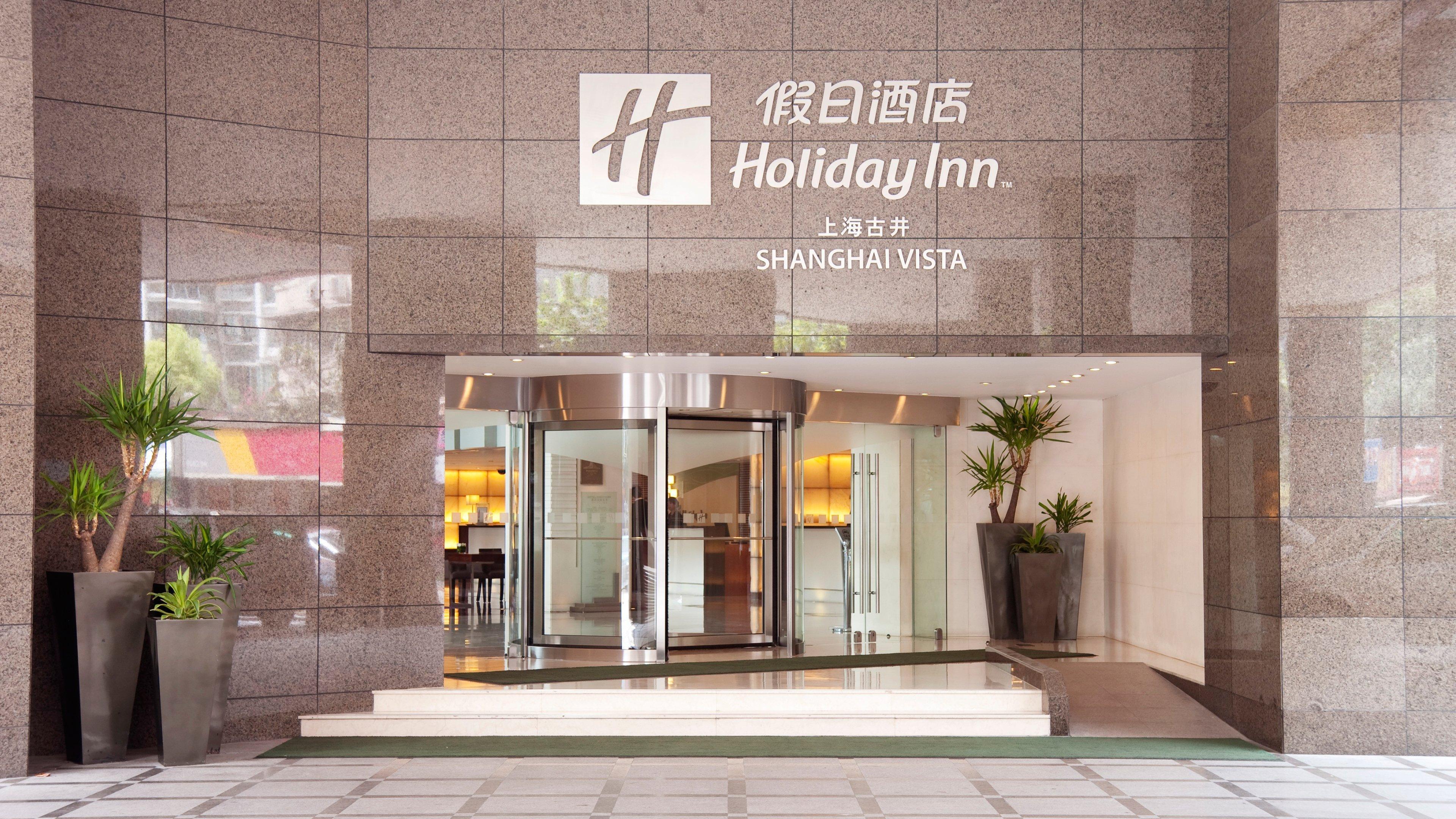 Holiday Inn Shanghai Vista, An Ihg Hotel Exterior photo